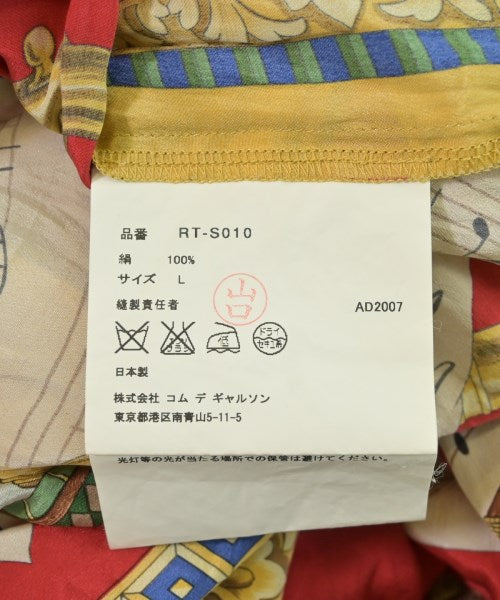 COMME des GARCONS COMME des GARCONS 長裙/超長裙