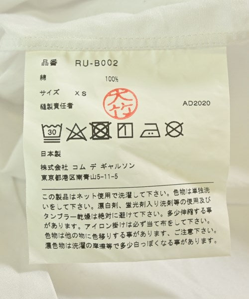 COMME des GARCONS COMME des GARCONS 休閒襯衫