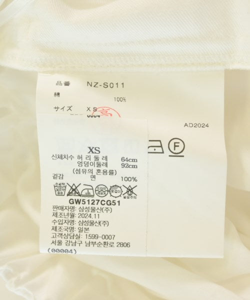 COMME des GARCONS COMME des GARCONS 長裙/超長裙