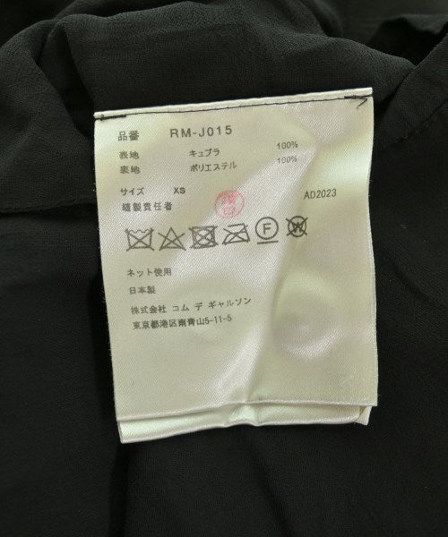 COMME des GARCONS COMME des GARCONS 其他夾克