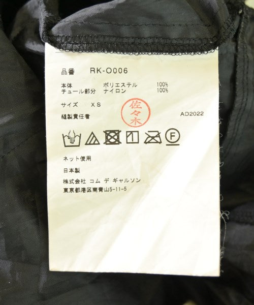 COMME des GARCONS COMME des GARCONS 洋裝