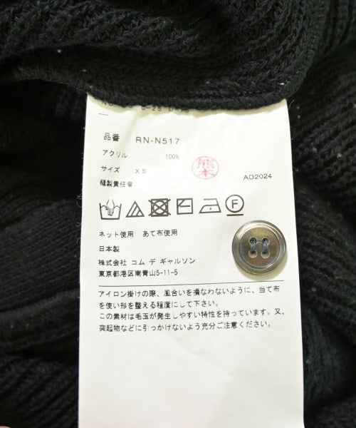 COMME des GARCONS COMME des GARCONS 開襟衫