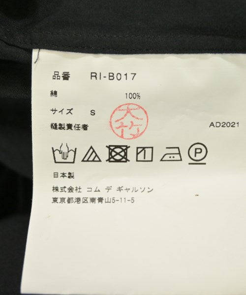 COMME des GARCONS COMME des GARCONS 襯衫裙