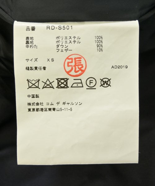 COMME des GARCONS COMME des GARCONS 長裙/超長裙