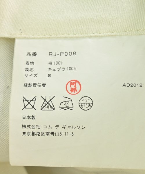 COMME des GARCONS COMME des GARCONS 短褲
