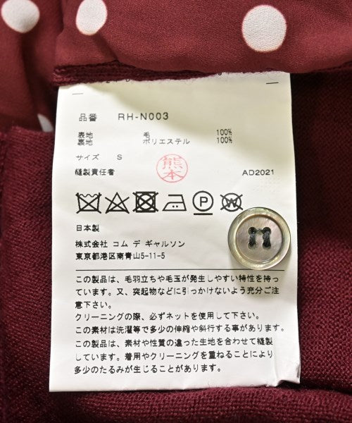 COMME des GARCONS COMME des GARCONS 開襟衫