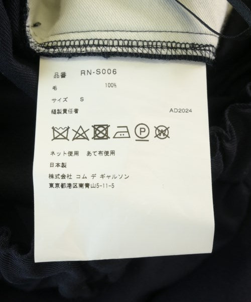 COMME des GARCONS COMME des GARCONS 長裙/超長裙