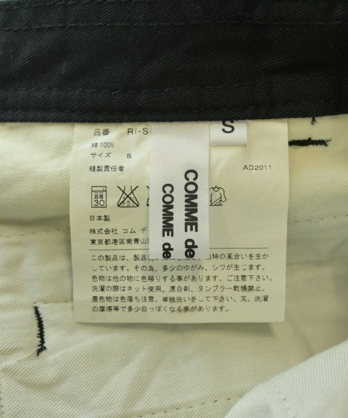 COMME des GARCONS COMME des GARCONS 長裙/超長裙
