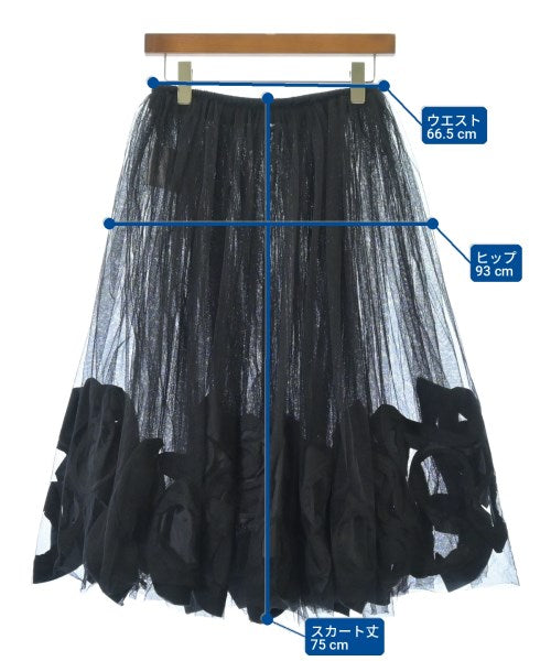 COMME des GARCONS COMME des GARCONS 長裙/超長裙