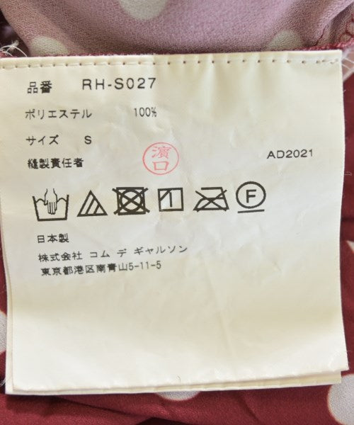 COMME des GARCONS COMME des GARCONS 長裙/超長裙