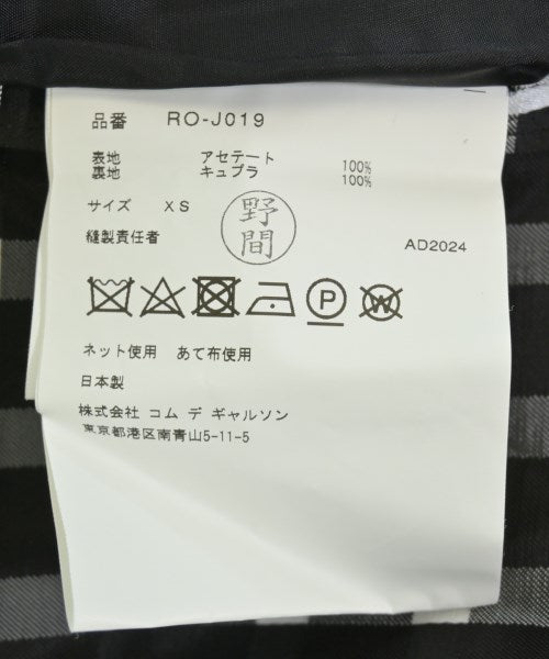 COMME des GARCONS COMME des GARCONS 休閒夾克