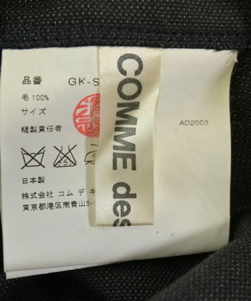 COMME des GARCONS COMME des GARCONS 長裙/超長裙