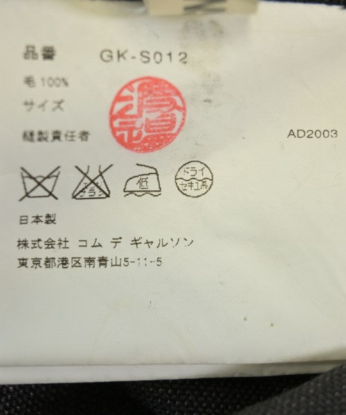 COMME des GARCONS COMME des GARCONS 長裙/超長裙
