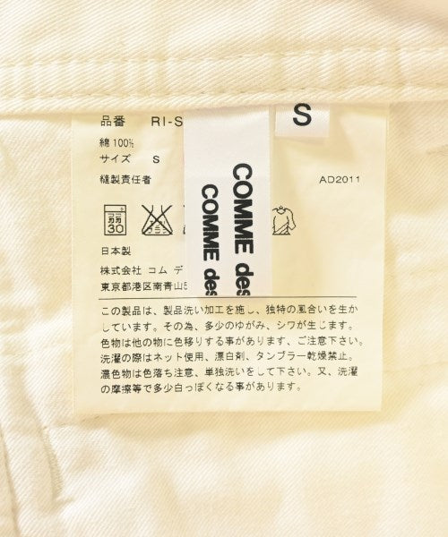 COMME des GARCONS COMME des GARCONS 長裙/超長裙