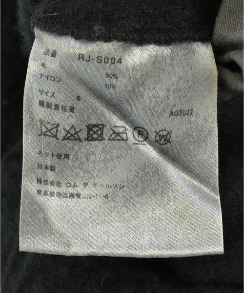 COMME des GARCONS COMME des GARCONS 長裙/超長裙