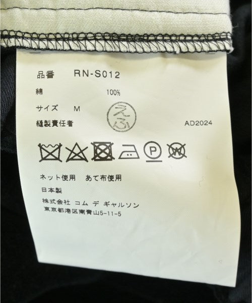 COMME des GARCONS COMME des GARCONS 長裙/超長裙