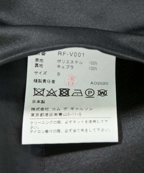 COMME des GARCONS COMME des GARCONS 背心