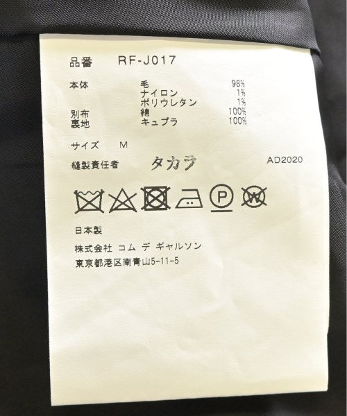 COMME des GARCONS COMME des GARCONS 其他大衣