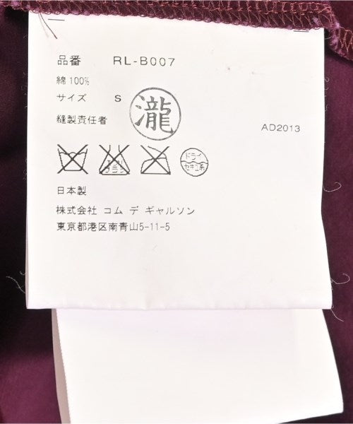 COMME des GARCONS COMME des GARCONS 休閒襯衫