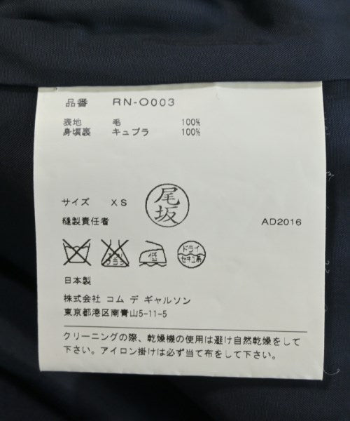 COMME des GARCONS COMME des GARCONS 洋裝