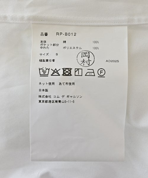 COMME des GARCONS COMME des GARCONS 女襯衫