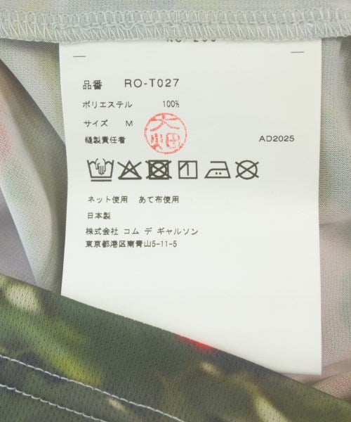 COMME des GARCONS COMME des GARCONS 背心