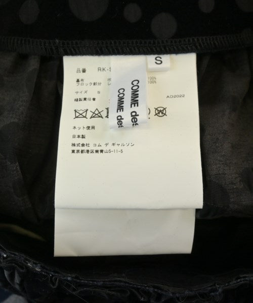 COMME des GARCONS COMME des GARCONS 膝上裙