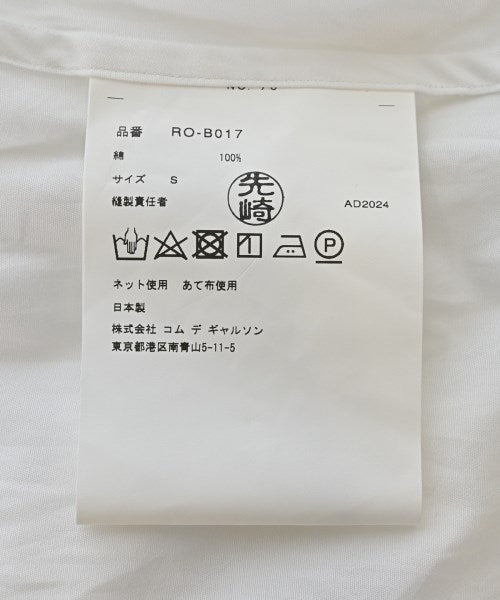 COMME des GARCONS COMME des GARCONS 休閒襯衫