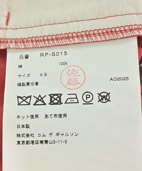 COMME des GARCONS COMME des GARCONS 膝上裙