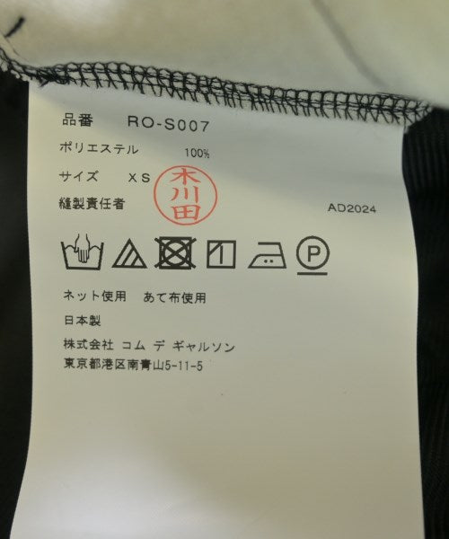 COMME des GARCONS COMME des GARCONS 長裙/超長裙