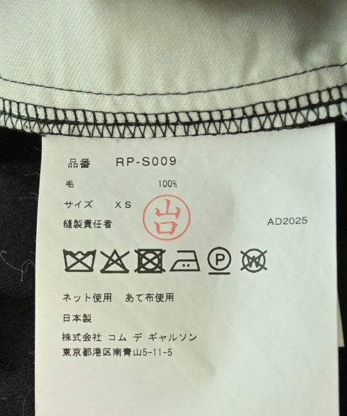 COMME des GARCONS COMME des GARCONS 長裙/超長裙