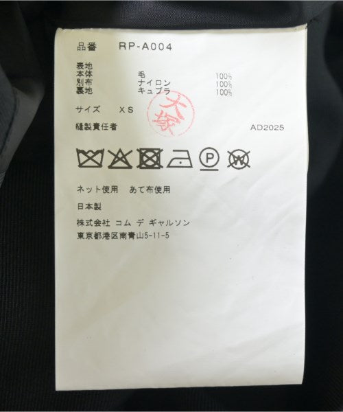 COMME des GARCONS COMME des GARCONS 洋裝