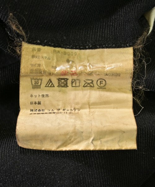 COMME des GARCONS COMME des GARCONS 長裙/超長裙