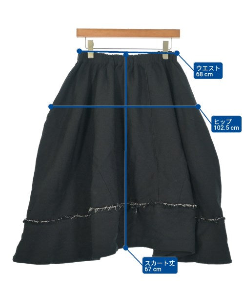 COMME des GARCONS COMME des GARCONS 長裙/超長裙