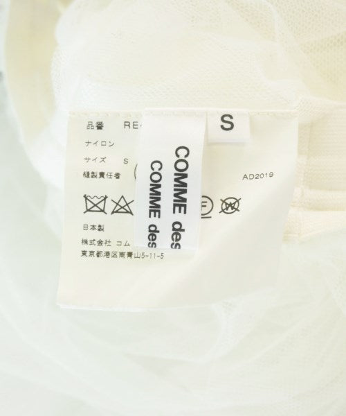 COMME des GARCONS COMME des GARCONS 長裙/超長裙