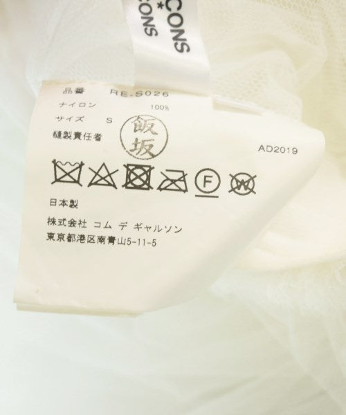 COMME des GARCONS COMME des GARCONS 長裙/超長裙