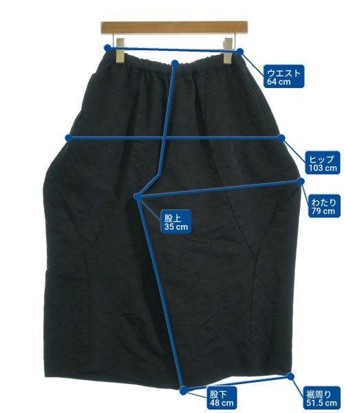 COMME des GARCONS COMME des GARCONS 剪裁褲