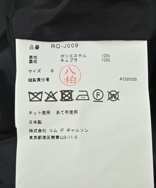 COMME des GARCONS COMME des GARCONS 其他夾克