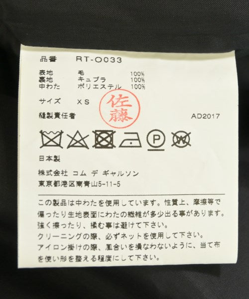 COMME des GARCONS COMME des GARCONS 洋裝