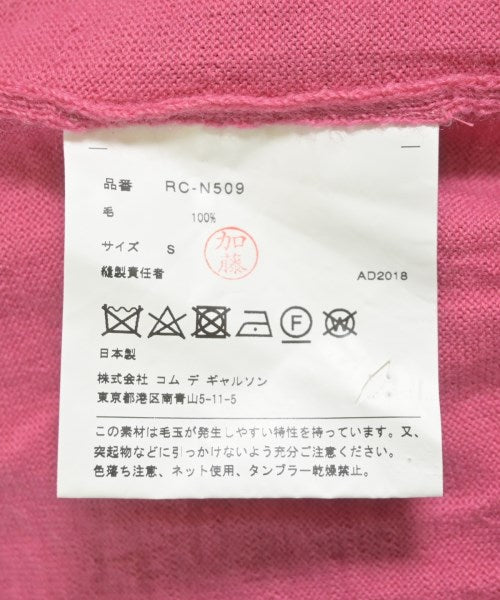 COMME des GARCONS COMME des GARCONS 開襟衫