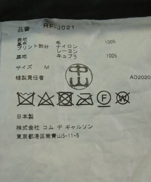 COMME des GARCONS COMME des GARCONS 休閒夾克
