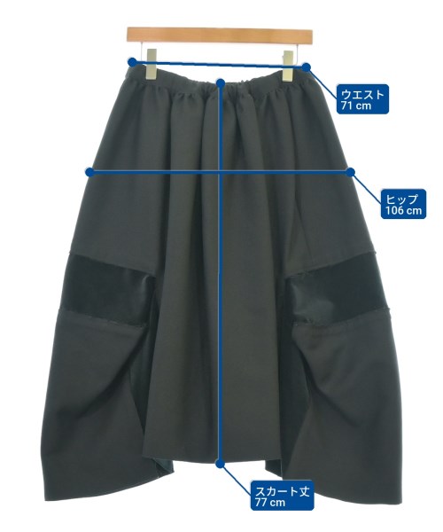 COMME des GARCONS COMME des GARCONS 膝上裙