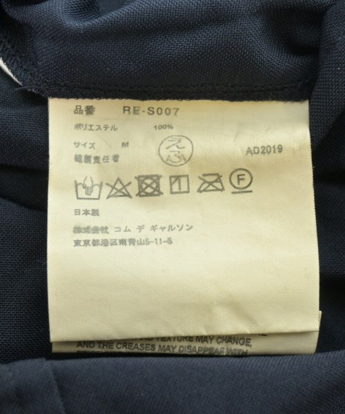 COMME des GARCONS COMME des GARCONS 長裙/超長裙