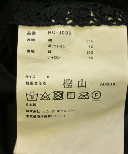 COMME des GARCONS COMME des GARCONS 休閒夾克