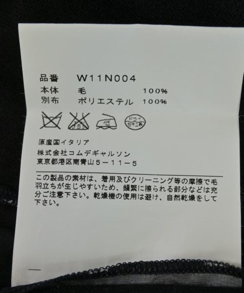 COMME des GARCONS COMME des GARCONS 開襟衫