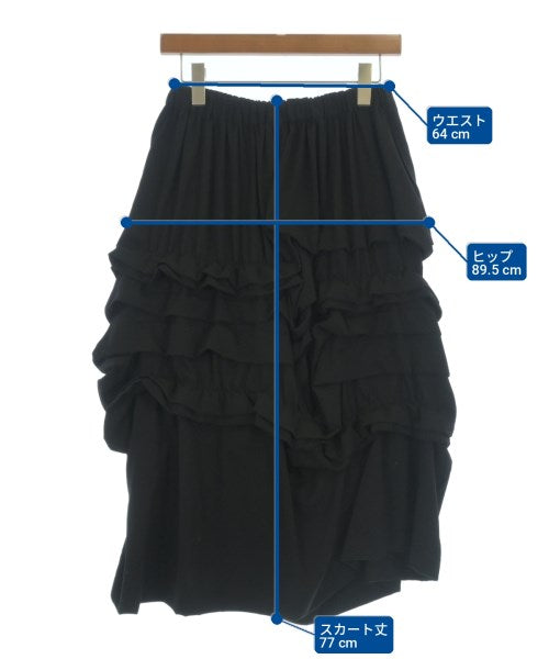 COMME des GARCONS COMME des GARCONS 長裙/超長裙