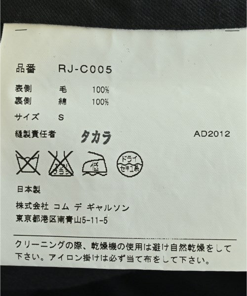 COMME des GARCONS COMME des GARCONS 其他大衣