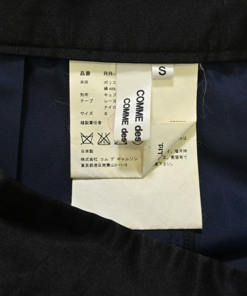 COMME des GARCONS COMME des GARCONS 長裙/超長裙