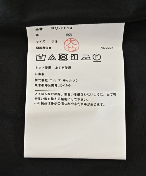 COMME des GARCONS COMME des GARCONS 女襯衫