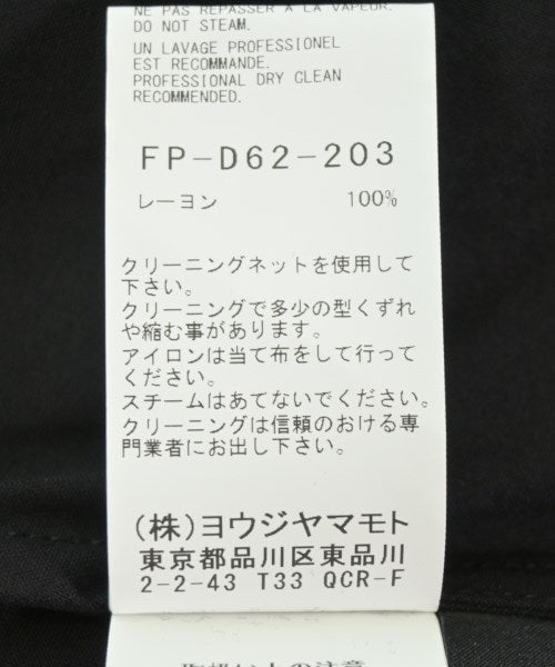 YOHJI YAMAMOTO 洋裝